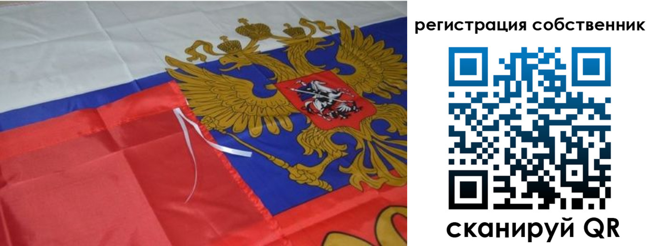 прописка законно в Серове