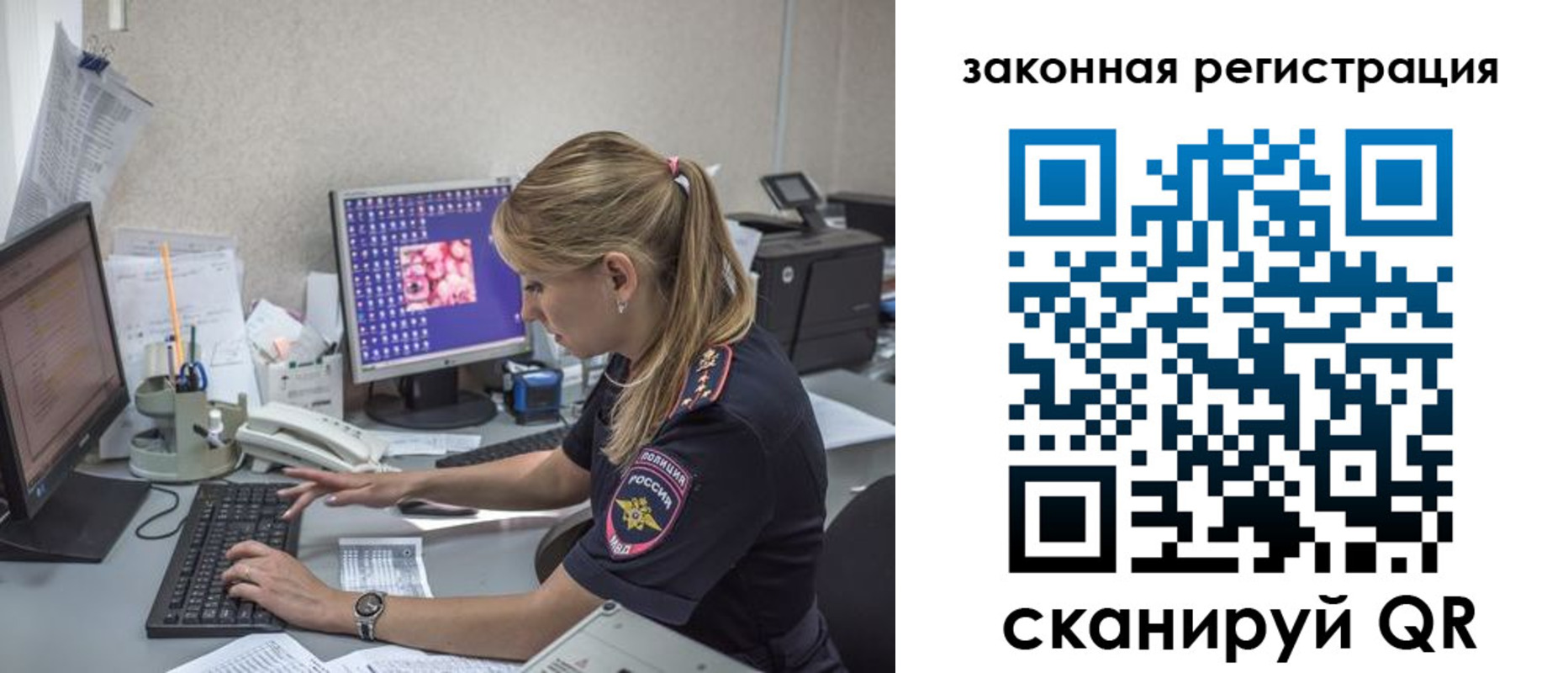 регистрация для дет. сада в Серове