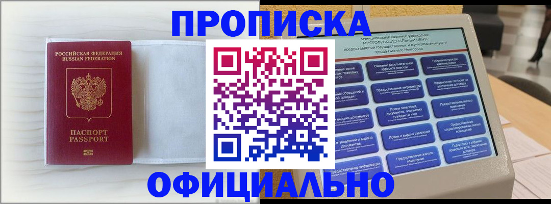 форма 3 в Серове
