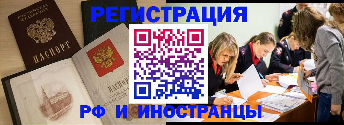 найти адрес прописки в Серове